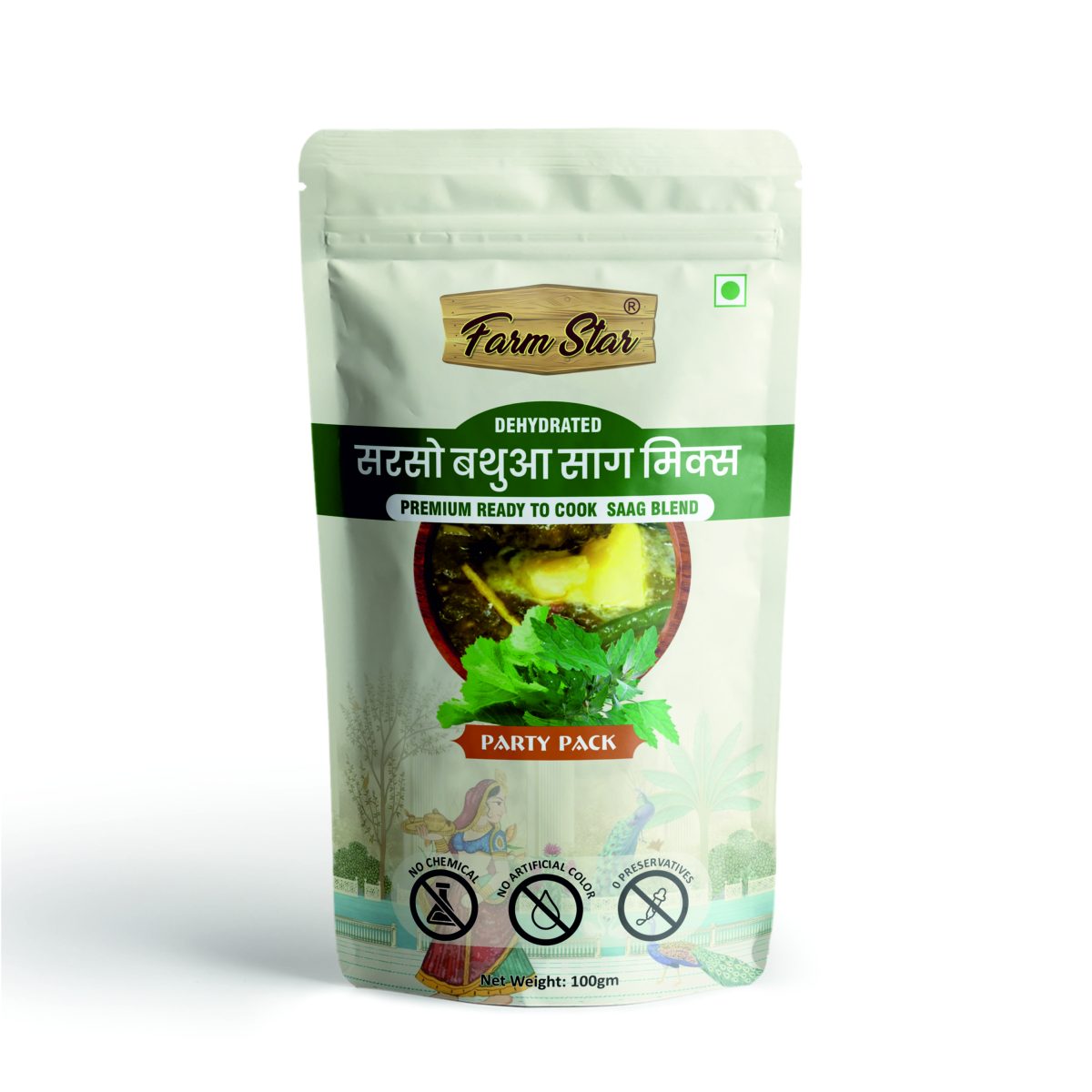 Dehydrated Sarson Bathua Saag 100gm