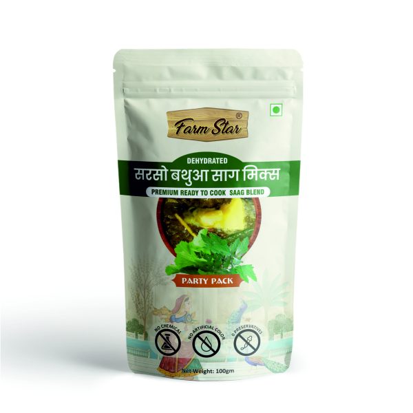 Dehydrated Sarson Bathua Saag 100gm